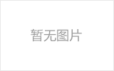 【百日攻坚】江苏开展专项行动防治臭氧污染